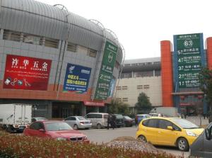 义乌小商品市场网上进货,电商进货源头工厂,义乌地址汇总