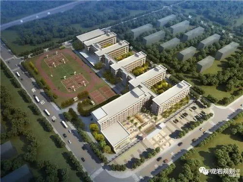 来看看近年龙岩新建以及拟建了哪些学校