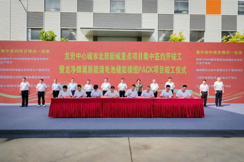 龙岩新罗 三个三 全链条推进招商