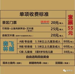 不负好时光,在龙岩新罗,一波清明出游攻略等你来high