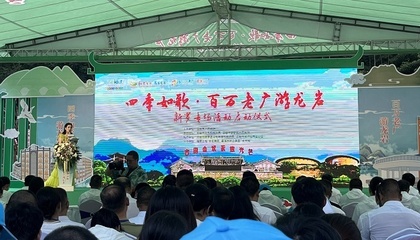 龙岩:深化粤港澳大湾区文旅交流合作,打响本土文旅品牌