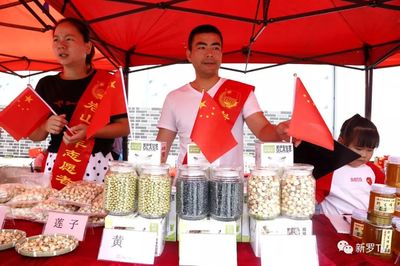 2019年龙岩市新罗区龙硿洞文化旅游节暨芙蓉李采摘节隆重举行