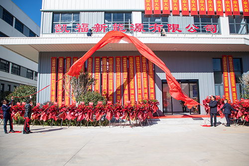 亿元以上项目开工率全市第一 龙岩市新罗区 厦龙合作区 2023年招商引资交出硬核 成绩单