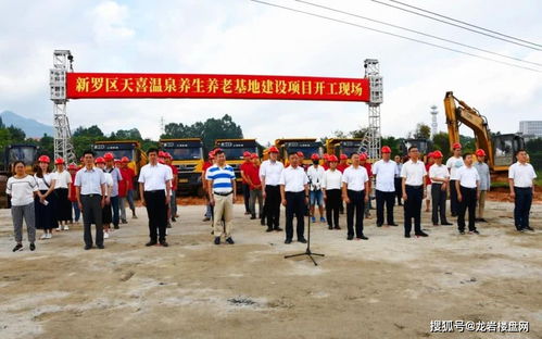 重磅 总投资135.2亿元,龙岩58个文旅康养项目集中 云 开竣工