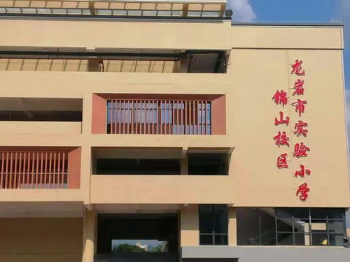 龙岩中心城区一批学校今年将投用