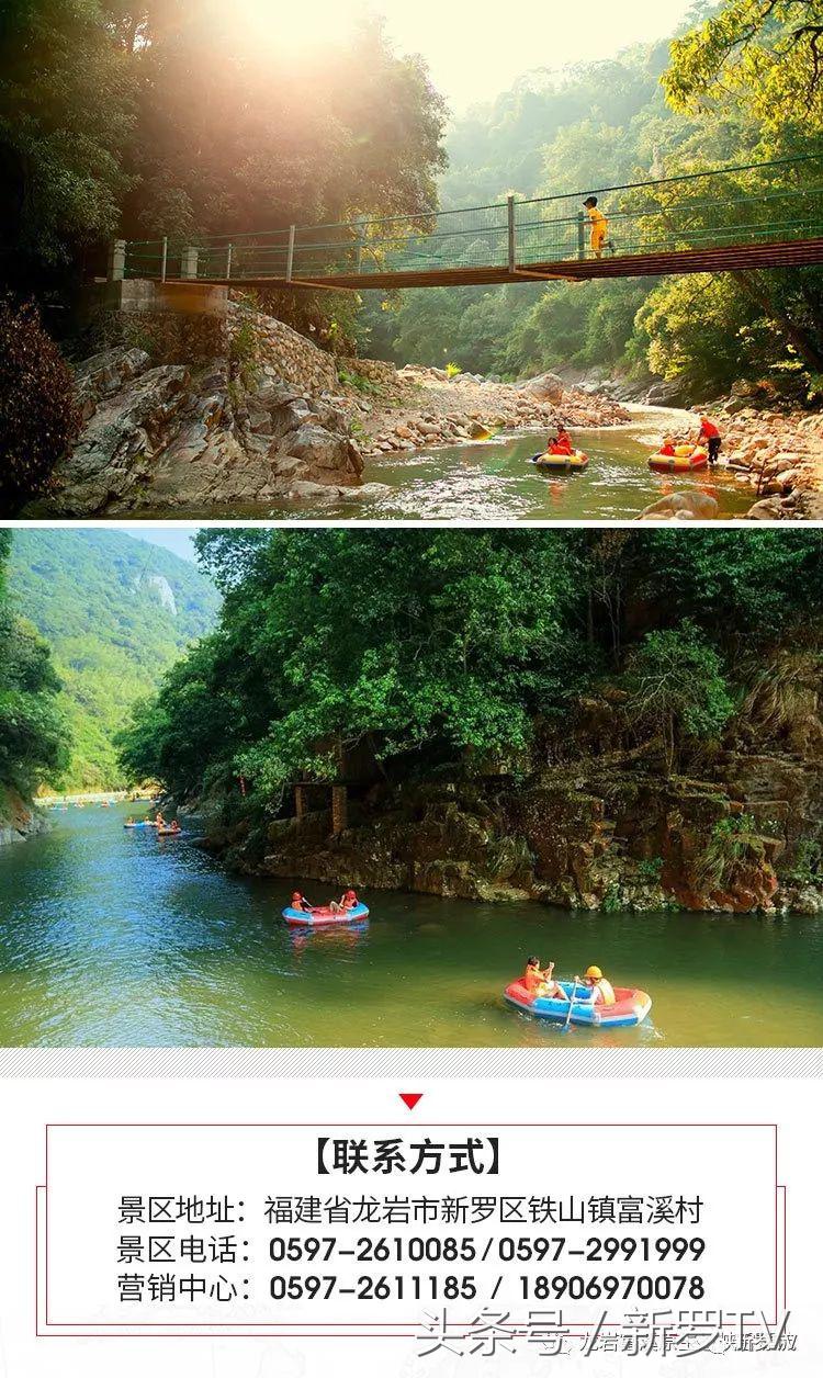 新罗旅游景区国庆福利大派送啦!不能错过的好山好水好风光!