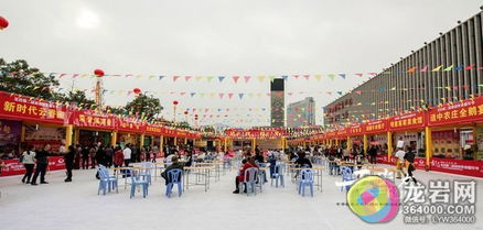 舌尖上的龙岩 龙岩新罗区第二届旅游美食嘉年华闪耀登场