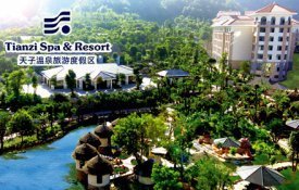 【揭阳到龙岩的门票团购】揭阳门票大全-拉手网旅游团购